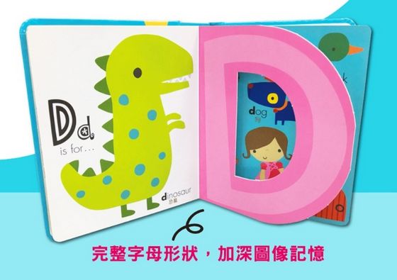 My awesome alphabet book【幼兒字母小字典】：（完整ABC英文字母造型頁）